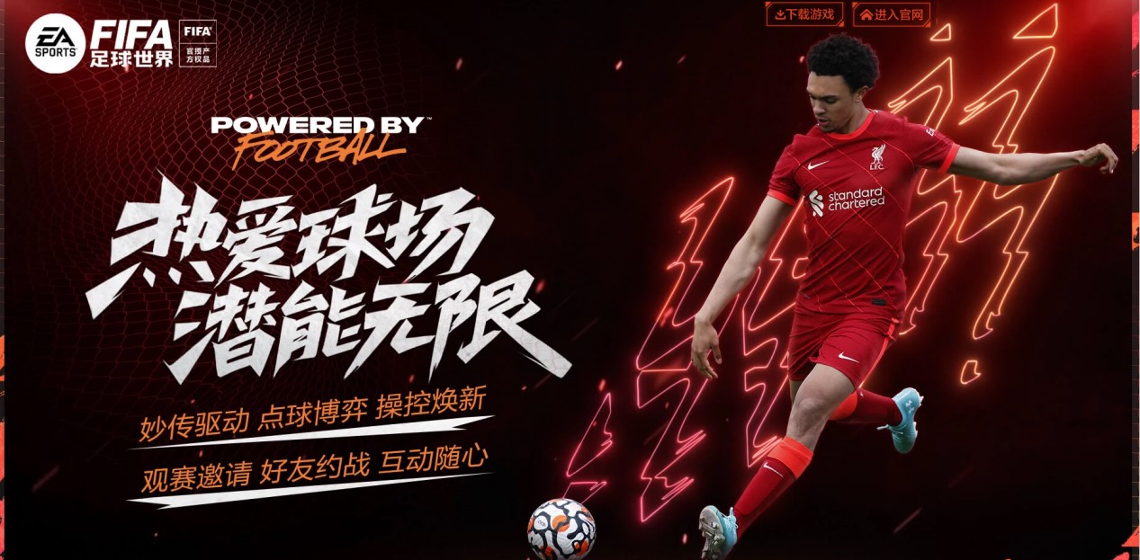 巴萨的拉玛 巴萨的拉玛